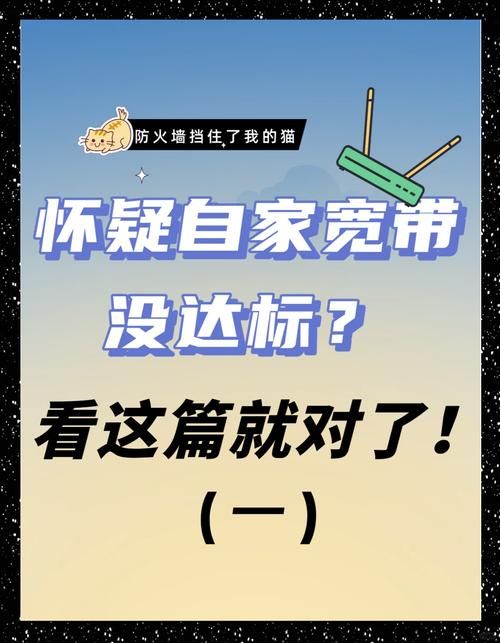 河南网通宽带客户端使用技巧提升网速