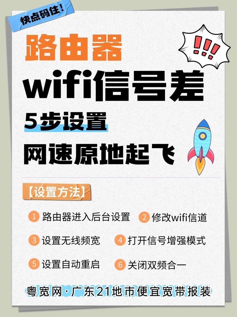 河南网通宽带客户端使用技巧提升网速