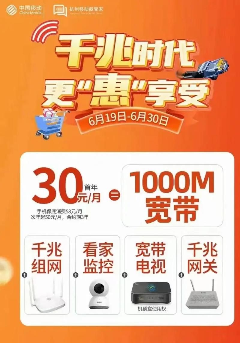 河南网通宽带客户端使用技巧提升网速
