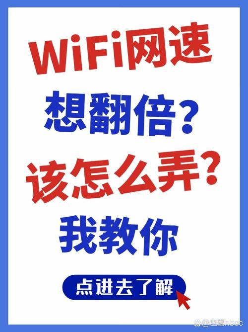 河南网通宽带客户端使用技巧提升网速