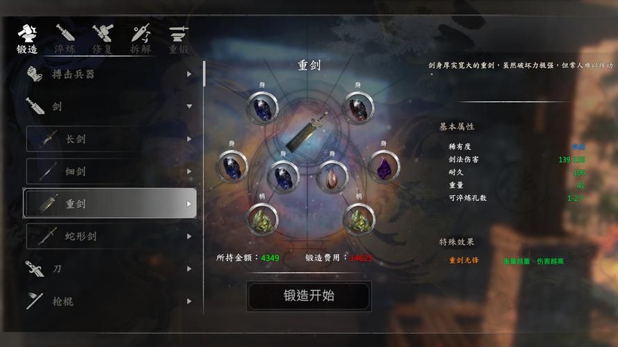 河洛群侠传存档修改教程 轻松学会修改游戏存档方法