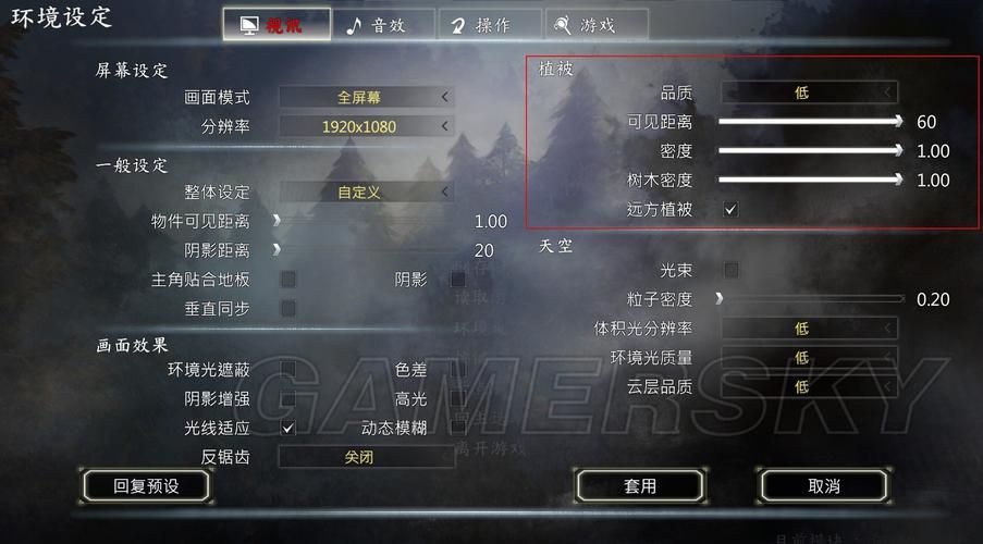 河洛群侠传存档修改教程 轻松学会修改游戏存档方法