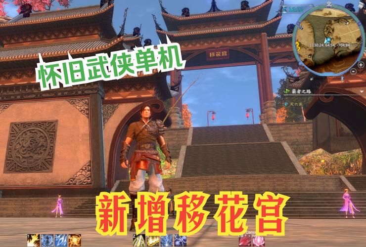 河洛群侠传存档修改教程 轻松学会修改游戏存档方法