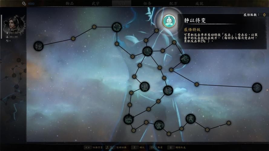 河洛群侠传存档修改教程 轻松学会修改游戏存档方法