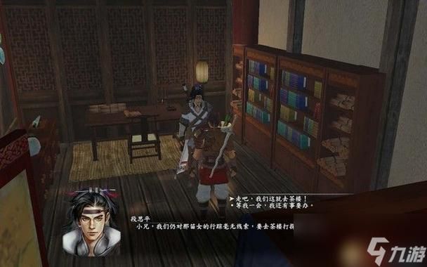河洛群侠传存档修改教程 轻松学会修改游戏存档方法