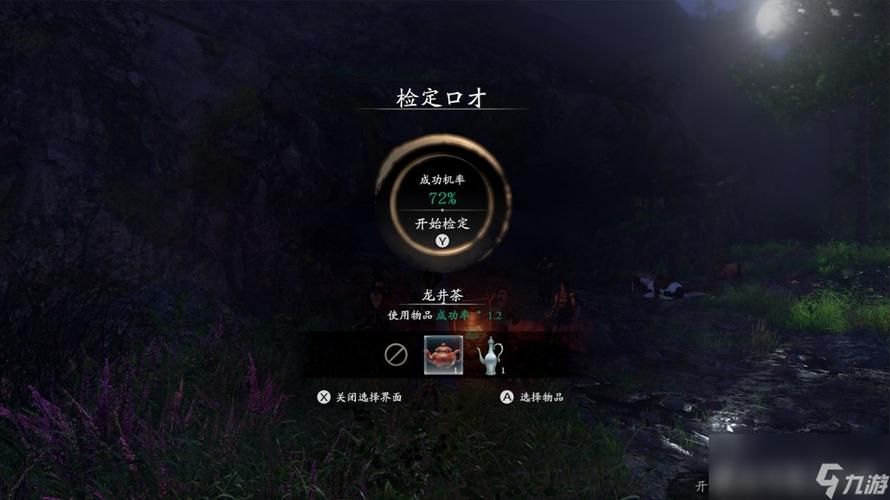河洛群侠传存档修改教程 轻松学会修改游戏存档方法