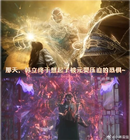 法界天书之黑暗时代背景 修真世界为何陷入黑暗