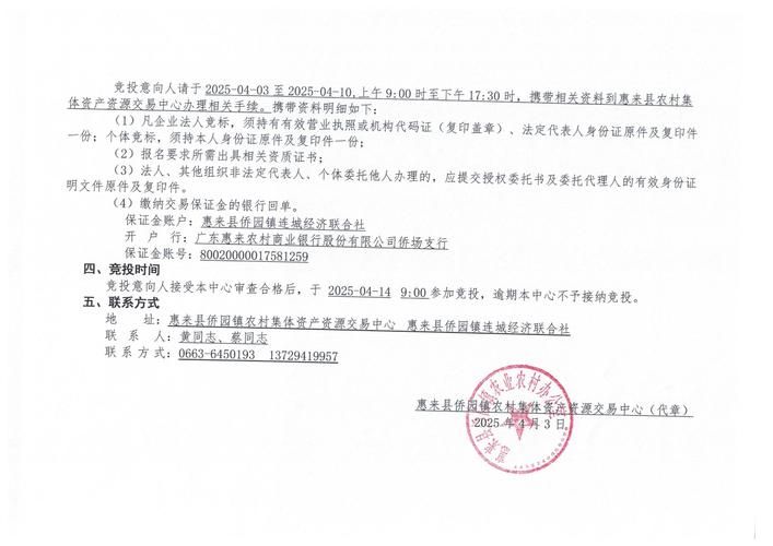 波克城市官方网站最新活动公告与参与方式