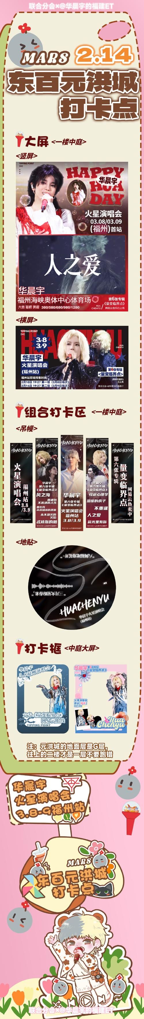 波克城市官方网站最新活动公告与参与方式