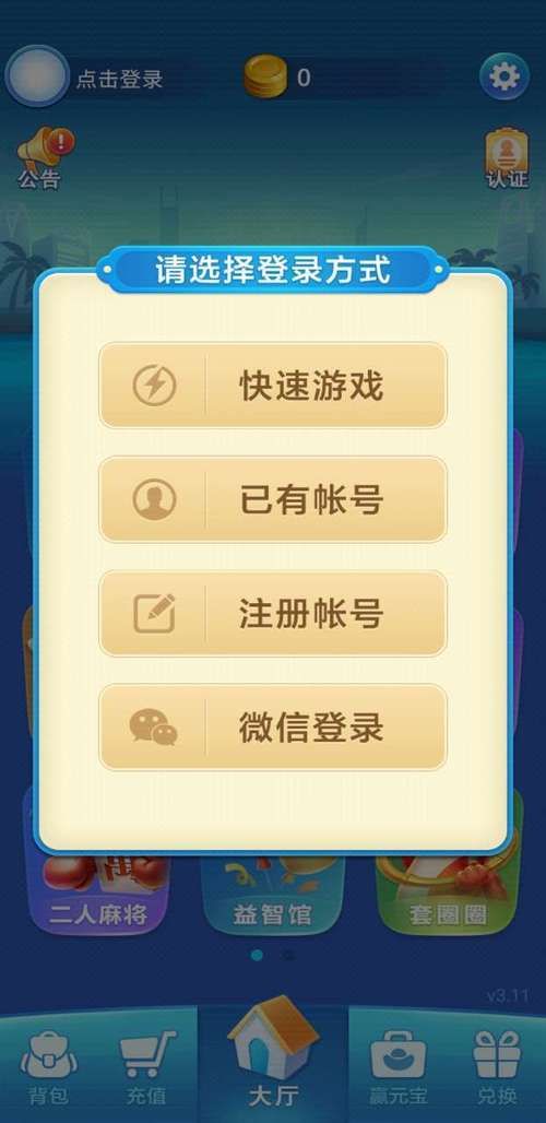 波克城市官方网站最新活动公告与参与方式