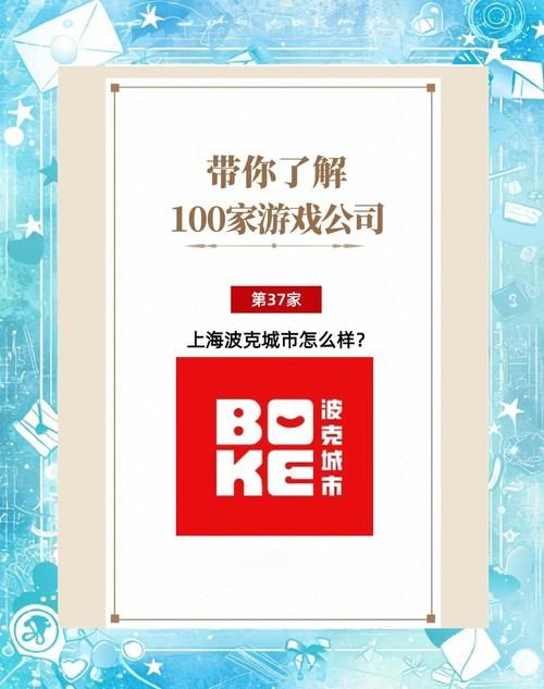 波克城市官方网站最新活动公告与参与方式