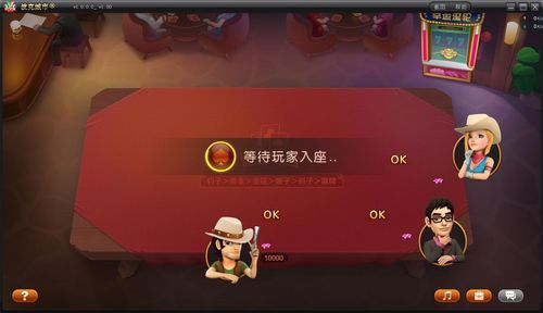 波克城市游戏大厅有哪些好玩游戏 热门推荐