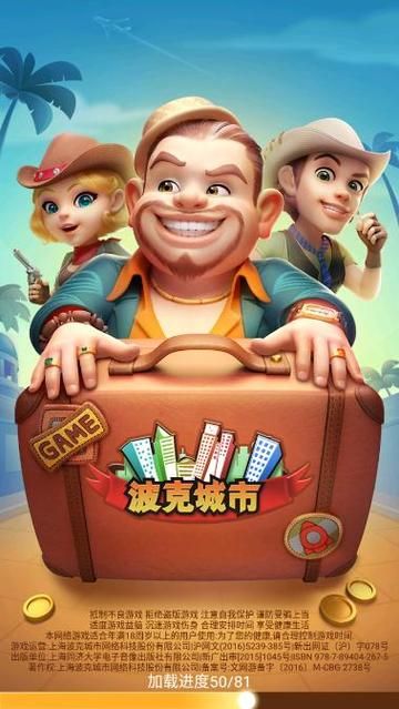 波克城市游戏大厅有哪些好玩游戏 热门推荐