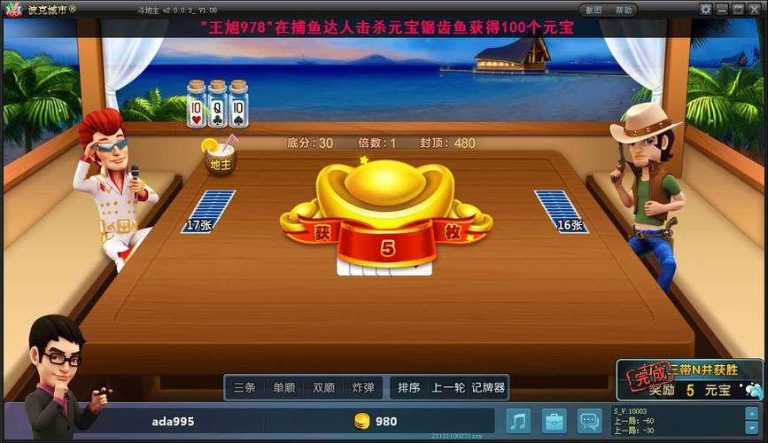 波克城市游戏大厅有哪些好玩游戏 热门推荐
