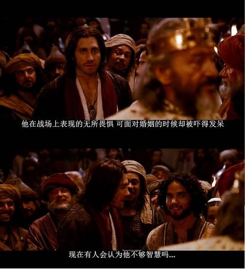 波斯王子时之刃游戏下载安装教程一步到位