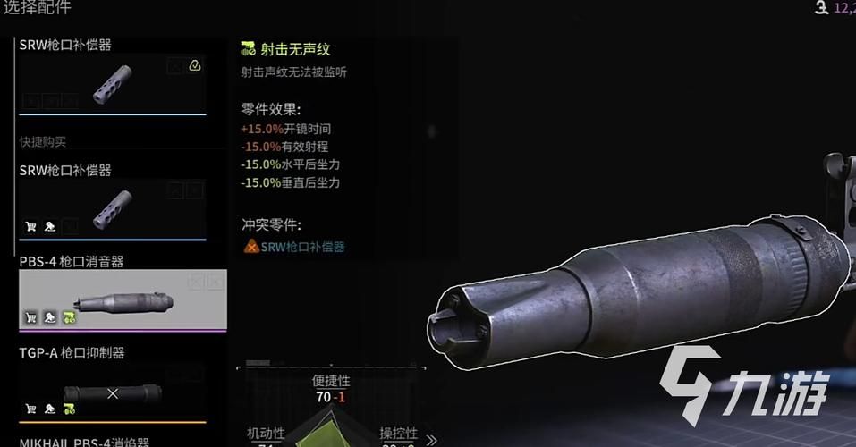 波罗丁的证物怎么得 任务流程全解析