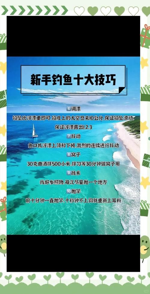 波西亚时光钓鱼比赛怎么玩 新手钓鱼技巧大公开