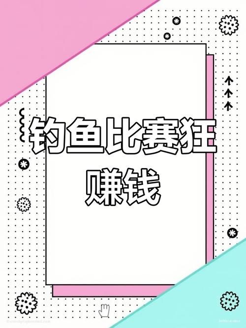 波西亚时光钓鱼比赛怎么玩 新手钓鱼技巧大公开