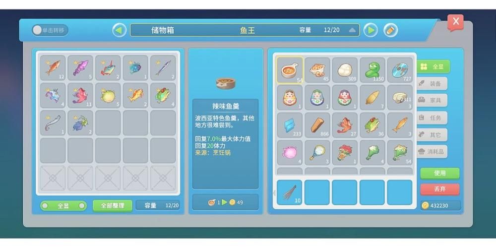 波西亚时光钓鱼比赛怎么玩 新手钓鱼技巧大公开