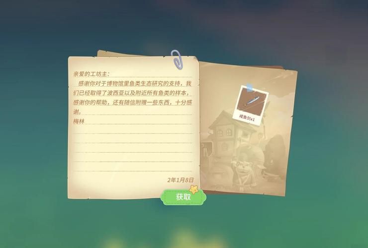 波西亚时光钓鱼比赛怎么玩 新手钓鱼技巧大公开