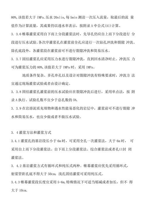 泥浆比重规范要求有哪些 这些标准你必须知道