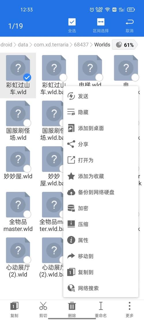 泰拉瑞亚存档修改器怎么用新手必看教程