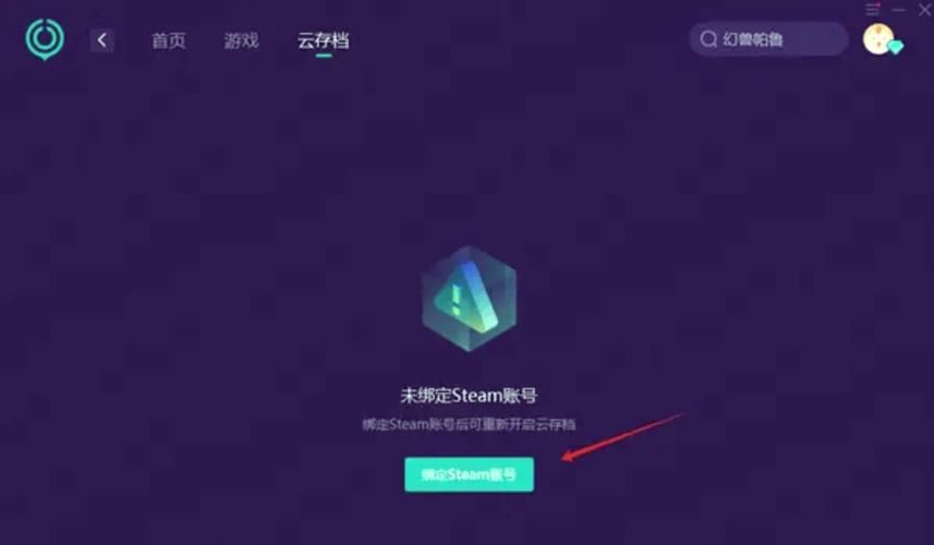 泰拉瑞亚存档修改器怎么用新手必看教程
