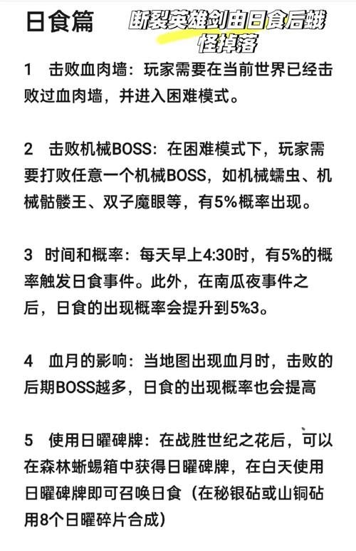 泰拉瑞亚存档修改器怎么用新手必看教程