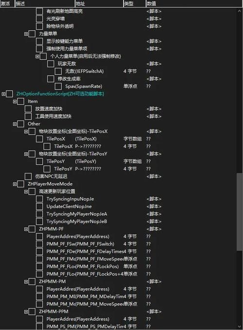 泰拉瑞亚存档修改器怎么用新手必看教程