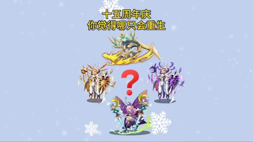 洛克王国7月15日攻略大全 快速通关技巧分享