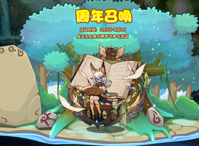 洛克王国7月15日攻略大全 快速通关技巧分享