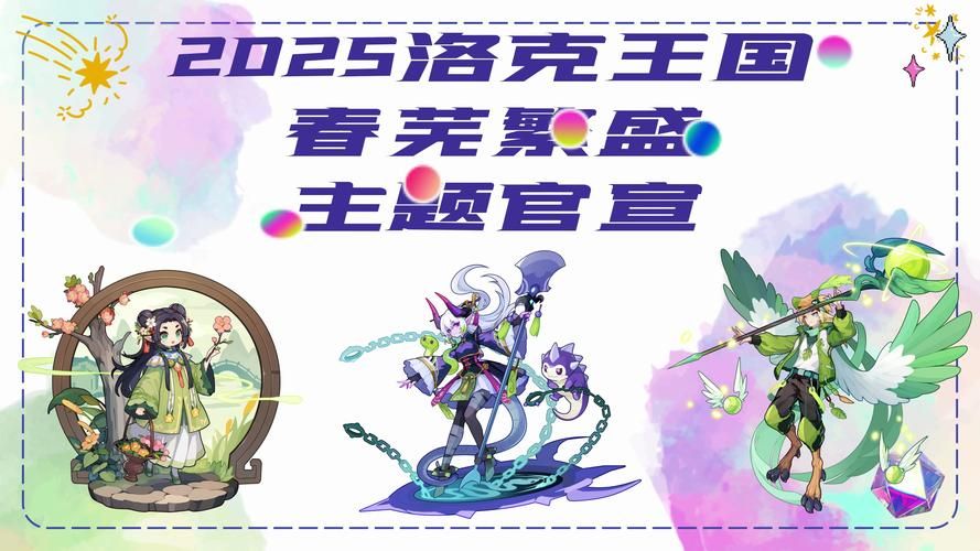 洛克王国创意园具体位置 开放时间和门票信息