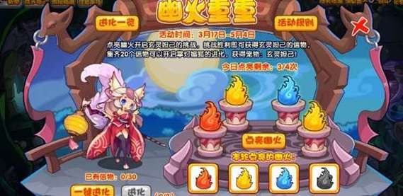 洛克王国创意园具体位置 开放时间和门票信息