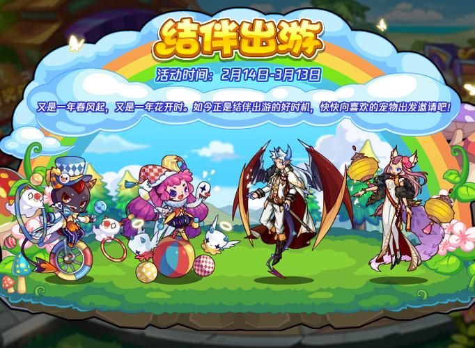洛克王国创意园具体位置 开放时间和门票信息