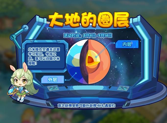 洛克王国占星台在哪 详细地图位置解析