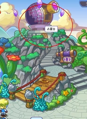 洛克王国占星台在哪 详细地图位置解析