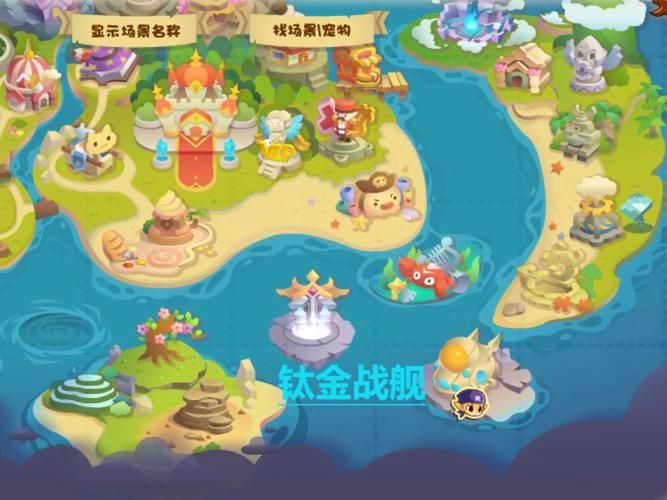 洛克王国占星台在哪 详细地图位置解析