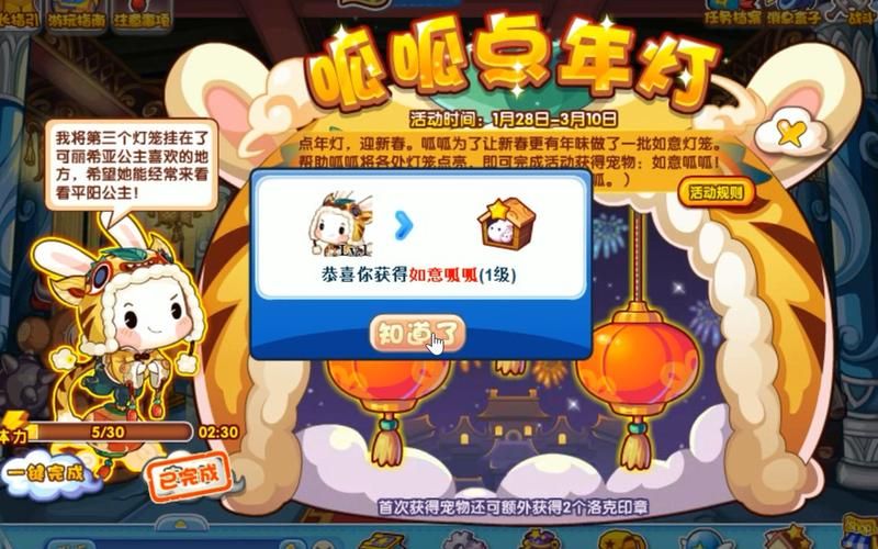 洛克王国呱呱在哪抓 最全呱呱出现地点汇总