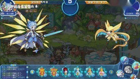 洛克王国圣龙骑士活动攻略 最新福利领取指南