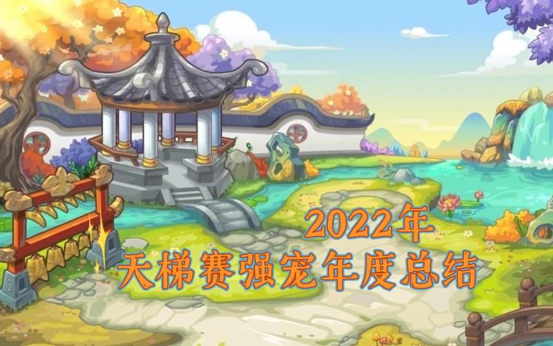 洛克王国天空游乐园攻略带你玩转高空游乐项目