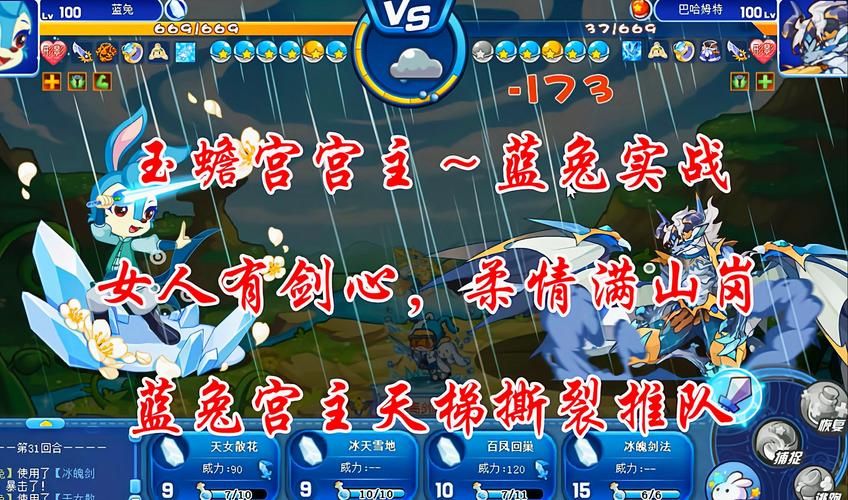 洛克王国天空游乐园攻略带你玩转高空游乐项目