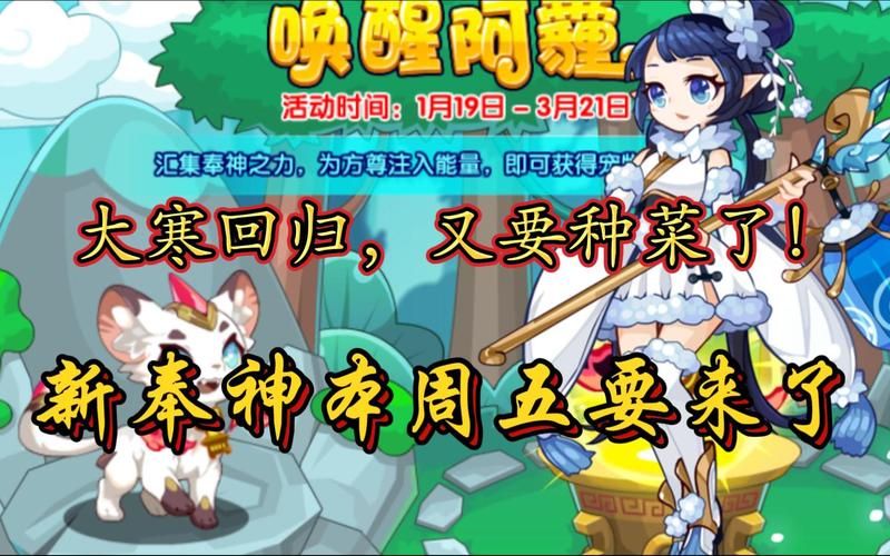 洛克王国寂灭骨龙获取时间 活动开放时间与地点