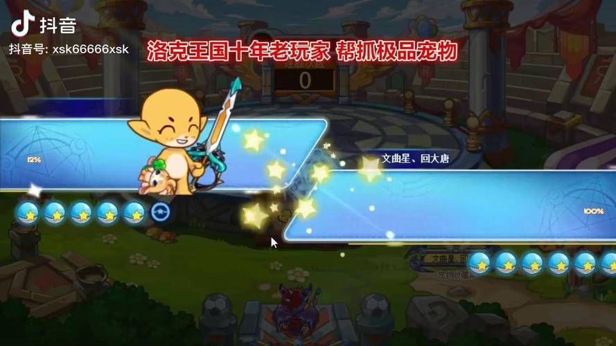洛克王国寂灭骨龙获取时间 活动开放时间与地点