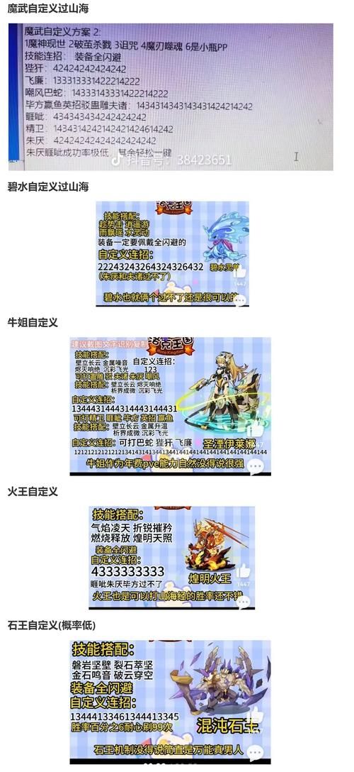 洛克王国寂灭骨龙获取时间 活动开放时间与地点