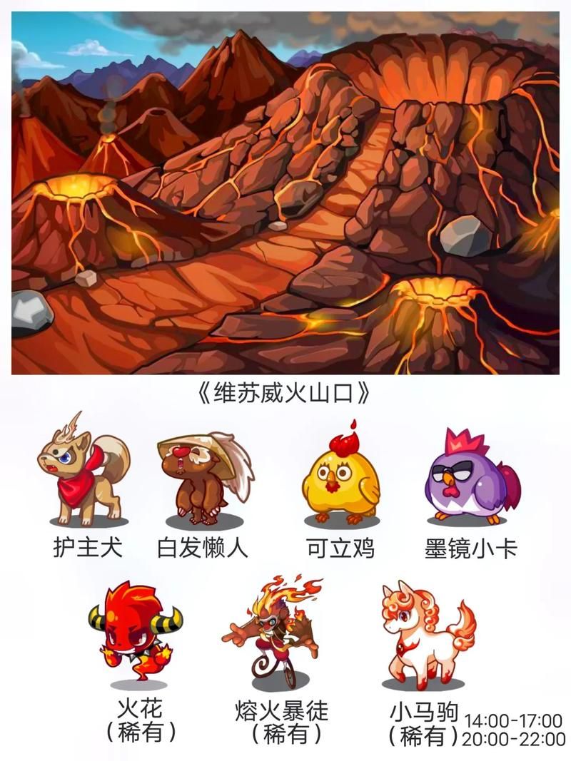 洛克王国射手宝宝怎么获得 快速捕捉技巧分享