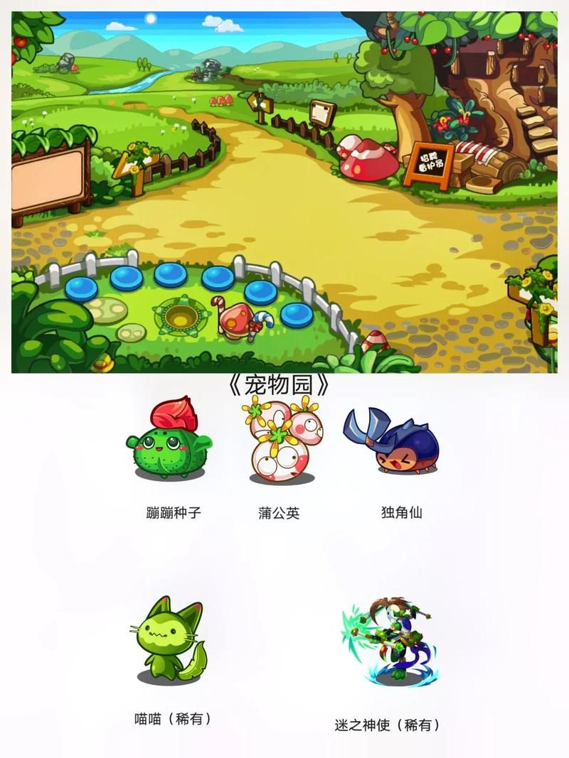 洛克王国射手宝宝怎么获得 快速捕捉技巧分享