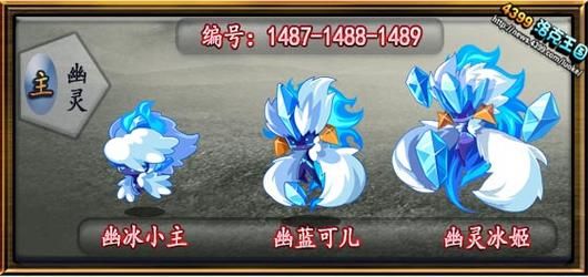 洛克王国小倒栽葱技能解析 最强培养方案分享
