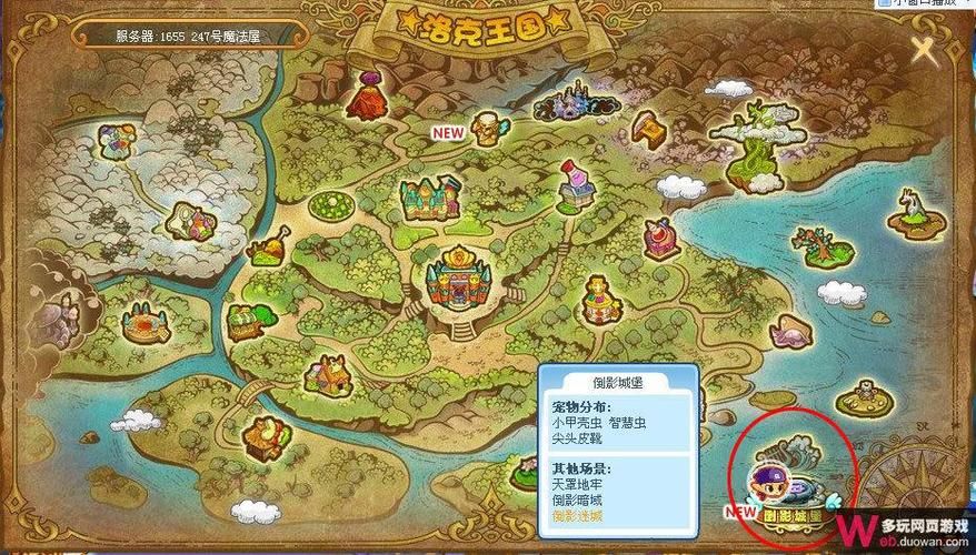 洛克王国小倒栽葱技能解析 最强培养方案分享