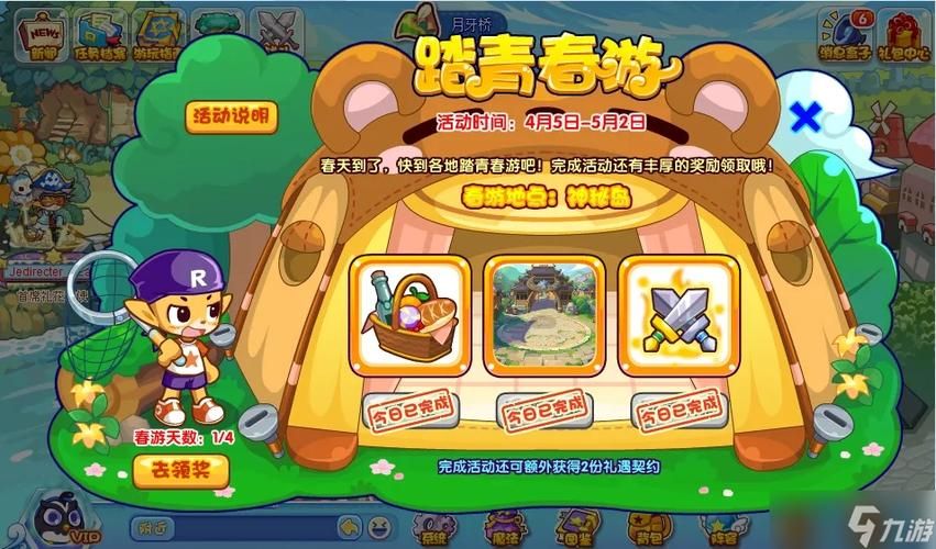洛克王国巨石水晶台奖励有哪些值得刷吗