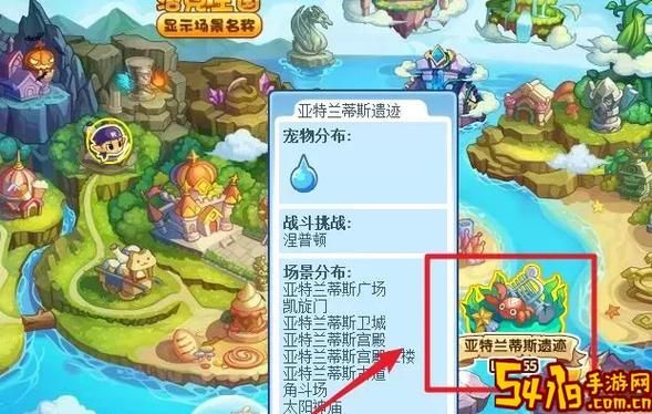 洛克王国巨石水晶台奖励有哪些值得刷吗